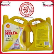 💯% ORIGINAL SHELL HX5 15W40 4LITER