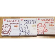 CANYON-Children's Curry Japanese Mommy's Favorite