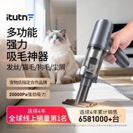 [Preferred] Aitotem Vacuum Cleaner Handheld Wireless Small Super Suction Household Sofa Screen Windo