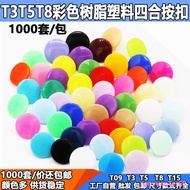 ❐☬✱Plastic Snap Button Handbag Folder Snap Button Resin Snap Button T5 Snap Button Snap Button 1,000