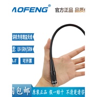 Baofeng 771PRO Antenna uv Dual-Stage Gain SMA-F Interface 5RH 5RM 5R