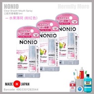 NONIO Clear Breath Mouth Spray  口腔芳香噴霧5ml — 水果薄荷 (粉紅色）  💰HK$58/1套 3支  ⏰⏰現貨三天內寄出⏰⏰  🅧 售完即止