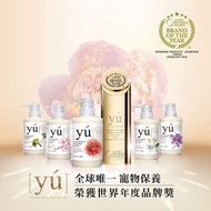 Yu Shampoo 400ml (13 Formulas), suitable for dog and cat