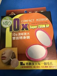 10X Super Zoom Up 放大鏡 隨身鏡