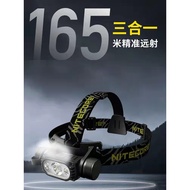 NITECORE NITECORE HC65 V2 Super Bright Head-Mounted Caving Night Fishing Outdoor Multi-Light Source 