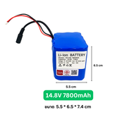 แบตเตอรี่ลิเธียม 14.8V 18650 ความจุ 2600mAh/5200mAh/7800mAh/10400mAh/13000mAh