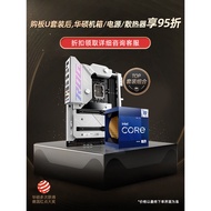 24 Issues Free Rest] I9 12900/13900KF/K/KS with Asus ROG Pure Blood Z790 Motherboard CPU Set