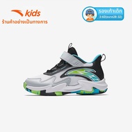 ANTA | รองเท้าบาสเกตบอลเด็ก