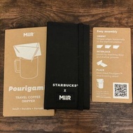 Starbucks x Miir Pourigami 便攜咖啡濾杯 travel coffee dripper