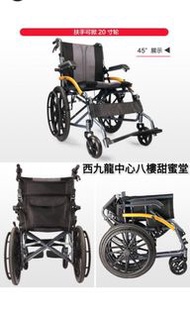 電動electric輪椅wheelchair單車bike自行車滑板車Scooter平衡車獨輪車風火輪WhatsApp訂購電話51977595