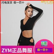 zym小份驚喜上衣露背交叉帶設計拉丁舞練功服女帶內衣2259