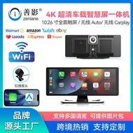 1 0 . 7 20 cm c a r p l y Driving Recorder Full Touch Screen 4K Load Smart All-in-One WI F