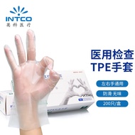 11💕 INTCO Disposable Medical Gloves Nitrile Nitrile Rubber Gloves Laboratory Food Grade Kitchen Household Catering Thick