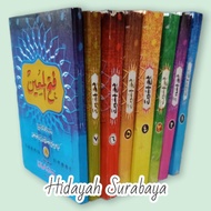 Fathul Muin Meaning of Javanese Pegon Volume 1-8 - Al Hidayah