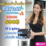 SmartTek เครื่องทำน้ำแข็ง 2.2 ลิตร รับประกัน 1 ปี   Mini Ice Maker (BENZ) เครื่องใช้ไฟฟ้าในครัว เครื่องผลิตน้ำแข็งอัตโนมัติ เครื่องครัว ICE