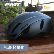 PMT coffee3.0 氣動騎行頭盔男女一體成型自行車公路山地車安全帽