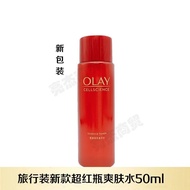 Olay Olay super red bottle toner lift firming fade out fine lines wrinkles in small sOlay Magnolia O