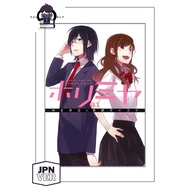 【P.O/ 预定】Vol 1 - 16 Horimiya Manga (Japanese Version Comic) 堀与宫村 (日文版)