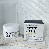 🔥七老板推荐🔥 377 美白淡斑面霜 SKYNFUTURE-肌肤未来 377 美白面霜 skynfuture 377