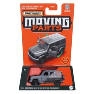 Matchbox FWD28 Door Opening Car Series Mercedes-Benz Benz G580 Gray off-Road Vehicle Matchbox