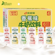 Binggrae（BINGGRAE） Banana Milk Drink200ml*6Box  South Korea Imported Milk Snacks