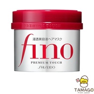Shiseido fino Premium Touch penetrating serum hair mask 230g (Made in Japan)(Direct from Japan) cny 2024