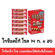 Chocolate Roll 14 G. x 20 1 Box There Are 20 Sachets.