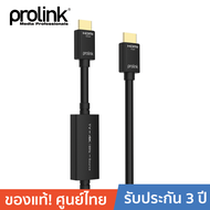PROLINK PLT280 HDZMI A Plug to HDMI A Plug-Black