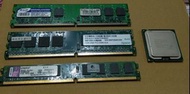Q8200+DDR2 4gb