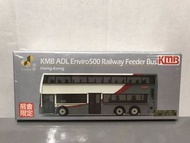Tiny 微影 ADL E500 Railway Feeder Bus 鐵巴  展會 限定 九巴 巴士