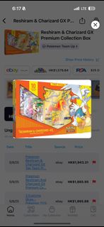 (絕版現貨)set黑白龍噴火龍比卡超/Pokemon Card/寶可夢卡牌美版