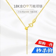 18k Gold Necklace Female Colorful Gold Set Chain Rose Gold AU750 Clavicle Chain Universal Needle Typ
