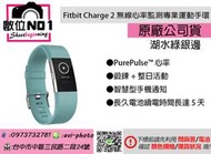 數位NO1  Fitbit Charge 2 無線心率監測專業運動手環 湖水綠銀邊 群光公司貨 台中