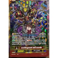 The King Without Rules Gary • Cabaret