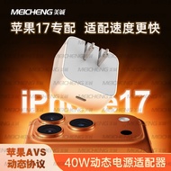 PD40W Dynamic Power Adapter Suitable for 17pro Charger US Standard Fast Charging Charging Head AVS P