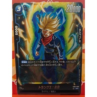 Trunks : Future - FB01-050 Rarity:Super Rare- Awakened Pulse (FB01)