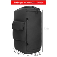 กระเป๋าใส่ลำโพงสำหรับ JBL PartyBox Encore Essential 2 สำหรับ JBL PARTYBOX 110/120 310/320 520 กระเป๋