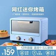 微波爐小型迷你一人食微波爐用微波爐小型1人可攜式自動復古12l