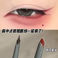New Style Fox eyeliner Skew Head Red Edge Eyeliner