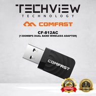 COMFAST CF-812AC [1300Mbps Dual Band Wireless Adapter]