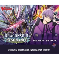 STOICHEIA SINGLE CARD ENGLISH DZBT-10 (C/R)