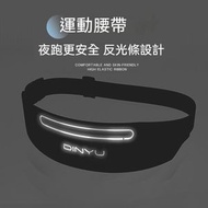運動腰包 | 跑步手機袋 | 防汗水透氣三口袋反光腰帶包 - 紳士黑