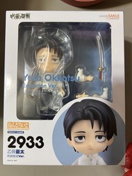 【特價預訂】Good Smile Nendoroid 黏土人 2933 乙骨憂太 死滅迴游Ver. 《咒術迴戰》