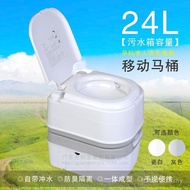 Factory Mobile Mobile Mobile Pregnant Women Toilet Flush Toilet Sales 24L Elderly Toilet Portable OK