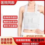 Ribs Fixing Belt Work Protector Belt Widened Ribs Belt Full Elastic Bondage Belt Protective Gear Pro