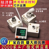 SAME Industrial Controller Digital Display Air Pressure Gauge Electronic Pressure Switch Negative Pr