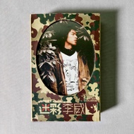 Lee Wei Cassette - Wei Vol.1 Album