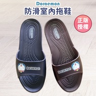 Children Slippers Adult Slippers Doraemon Indoor Slippers Children Indoor Slippers EVA Lightweight I