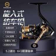 Xiaojue 3 B5 Shenghe Elite 1000/2500 Micro Spinning Reel Lure Fishing Reel Shallow Metal Line Cup F
