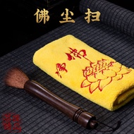 01.22 Buddha Dust Sweeping, Buddha Scarf, Buddha Hall, D Buddha Dust Sweeping Buddha Towel Buddha Hall Taoism Cleaning Incense Burner Offering Tools Buddha Niche Cleaning Tools Statue Buddha Statue Cleaning Brush